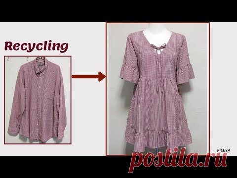 DIY Recycling a one-piece dress Просматривайте этот и другие пины на доске My handmade dress up пользователя Dasha.
Теги
DIY Recycling o'clothing
Просматривайте этот и другие пины на доске Crochet, knits, shirts, jersey пользователя Ksenia Vysotskaya.
Теги
Что говорят другие
How to Make a T-Shirt DIY - How to Make A T-Shirt ideas for Kids and their Adults.
Как сделать юбку или юбку-солнце из фатина.
Кружевная юбочка своими руками.
Мастер-класс по шитью своими руками юбки из органзы с воланом.