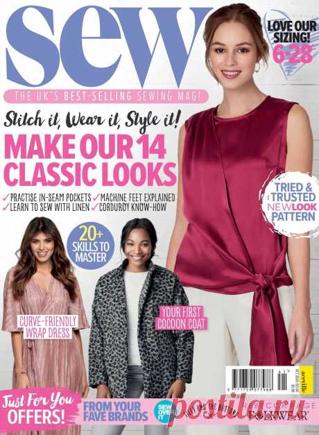 Sew №141 2020