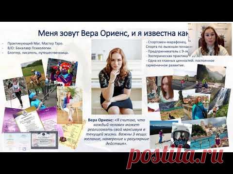 Предметы Силы - продвинутый курс Веры Ориенс по созданию мощнейших артефактов