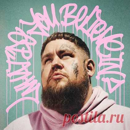 Download Rag'n'Bone Man - What Do You Believe In (Deluxe) (2024) [24Bit] Quality: FLAC Lossless Sampling Rate: 44 Khz Bit Depth: 24 bits Bit Rate: 1363 Kbps ~ 1706 Kbps Album Name: Rag'n'Bone Man - What Do You Believe In? (Deluxe) Genre: Pop Release Date: 2024-10-18 Total Files: 19 Total Time: 53:04