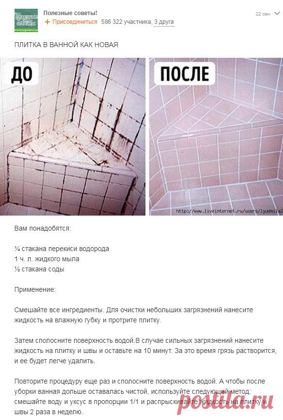 (2) Одноклассники