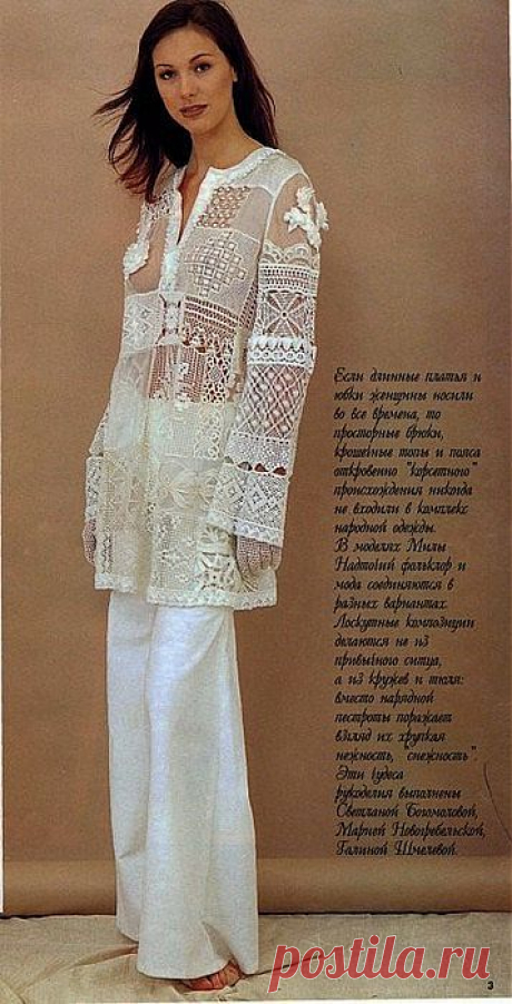 Блузон в стиле &quot;пэчворк&quot;.