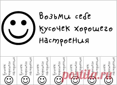 баночки счастья для лд картинки: 1 тыс изображений найдено в Яндекс.Картинках