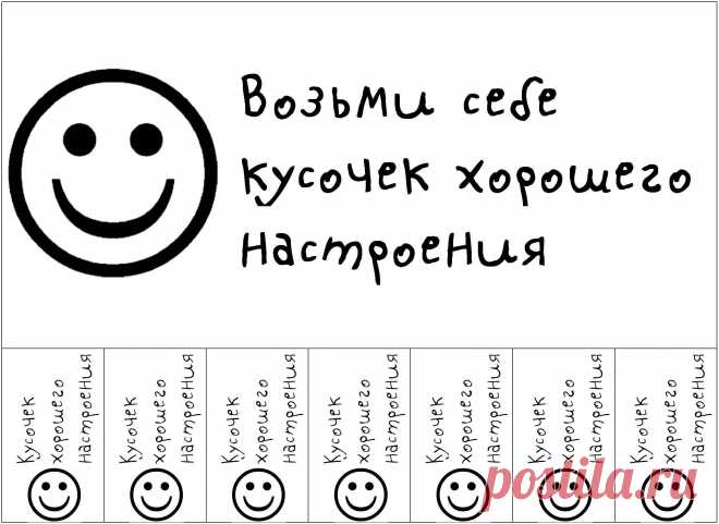 баночки счастья для лд картинки: 1 тыс изображений найдено в Яндекс.Картинках