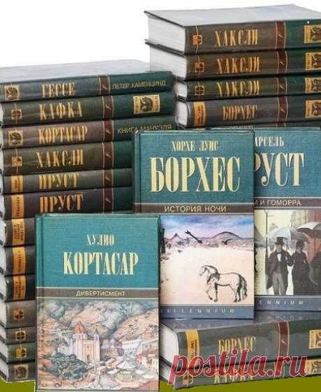 Millenium в 43 книгах (1999-2001) DjVu, FB2 «Millennium» - это собрания сочинений выдающихся писателей востока и запада. «Millennium» - это самые знаменитые книги заканчивающегося тысячелетия.«Millennium» - это имена, известные всем: Франц Кафка, Олдос Хаксли, Хулио Кортасар, Герман Гессе, Марсель Пруст, Хорхе Луис Борхес.Список книг:Борхес