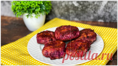 Одна свёкла и не много фарша - получаем вкусные и сочные котлеты красивого цвета!