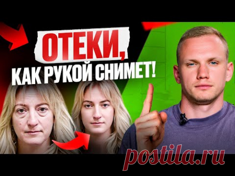 Как избавиться от застоя лимфы? Реальные причины лимфатических отеков