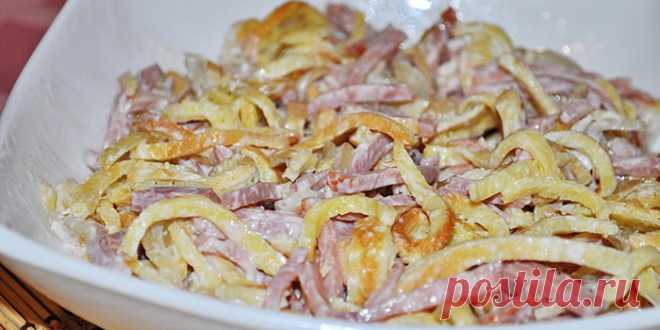 Праздничный салат с яичными блинчиками и колбасой