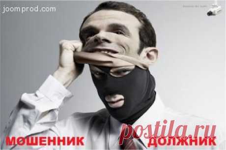 Кидалы, жулики и мошеники. Екатеринбург.
https://vk.com/public77555783
Книга жалоб Екатеринбург
Обсуждаем недобросовестность партнеров