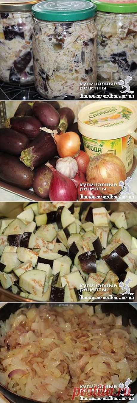 Баклажаны в майонезе.