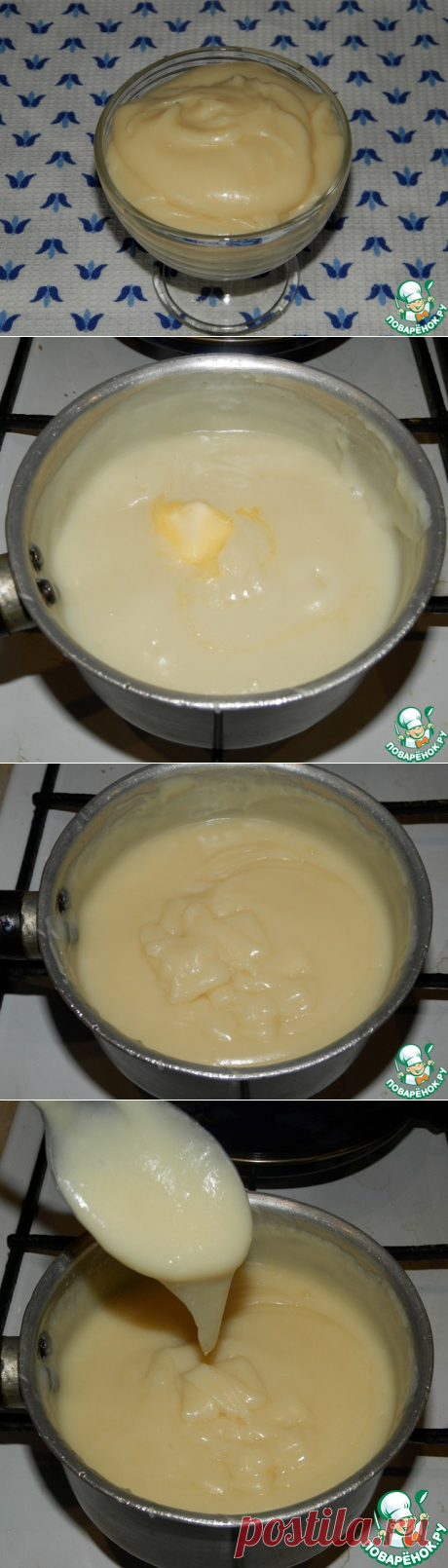 Самый вкусный заварной крем (без яиц)