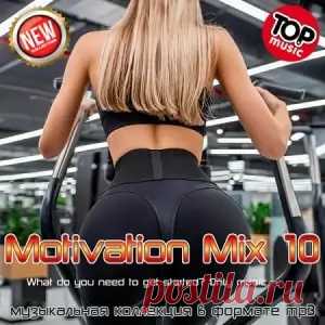 01. Kendrick Lamar - euphoria (6:23) 02. Drake, Sexyy Red, SZA - Rich Baby Daddy (5:19) 03. Travis Scott - SICKO MODE (5:12) 04. Farruko - Pepas (4:47) 05. Kendrick Lamar - Not Like Us (4:34) 06. Future, Metro Boomin, Kendrick Lamar - Like That (4:27) 07. Tyler, The Creator, GloRilla, Sexyy Red,