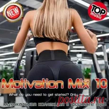 01. Kendrick Lamar - euphoria (6:23) 02. Drake, Sexyy Red, SZA - Rich Baby Daddy (5:19) 03. Travis Scott - SICKO MODE (5:12) 04. Farruko - Pepas (4:47) 05. Kendrick Lamar - Not Like Us (4:34) 06. Future, Metro Boomin, Kendrick Lamar - Like That (4:27) 07. Tyler, The Creator, GloRilla, Sexyy Red,