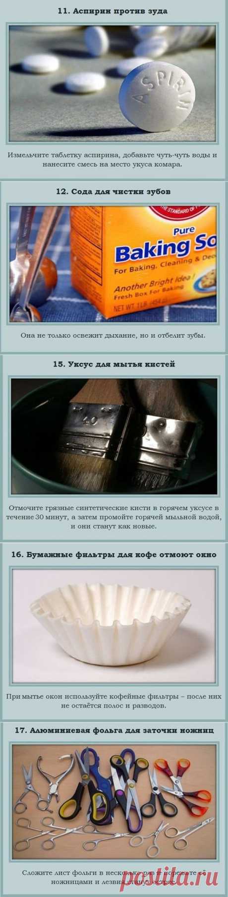Непривычное применение для привычных вещей | Хитрости Жизни