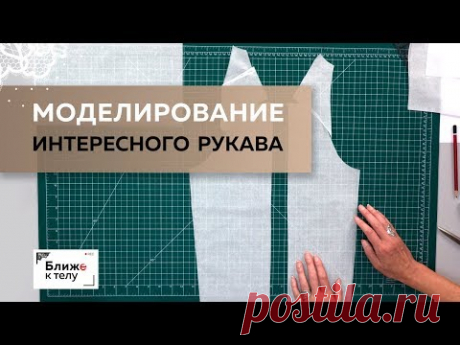 Сегодня я хочу представить вам нашу гостью Татьяну Баллос - талантливого модельера-конструктора и просто замечательную женщину. Вместе с ней мы займемся сего...