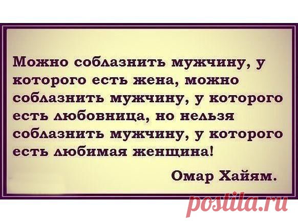Гид по моде