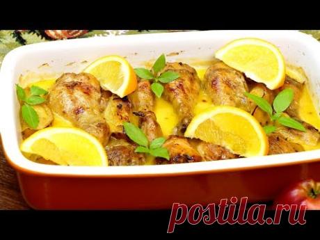 Горячее блюдо на Новогодний стол! Чудо-рецепт! Куриные голени в сливочно-апельсиновом соусе!