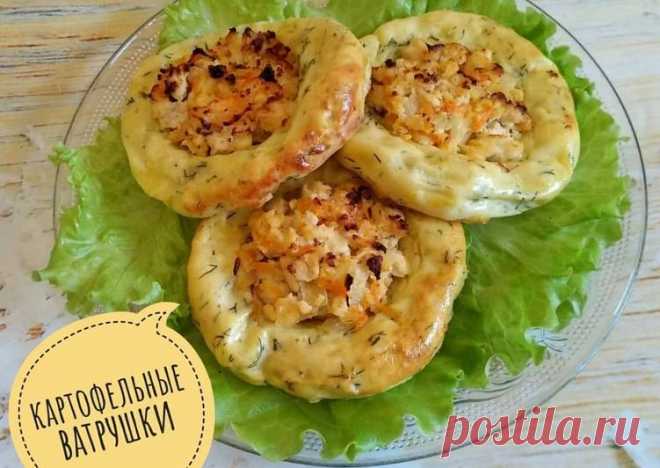 (3) Картофельные ватрушки с фаршем - пошаговый рецепт с фото. Автор рецепта Марина 🏃‍♂️ ✈️ . - Cookpad