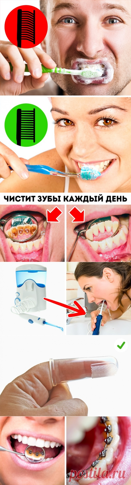 8 ошибок в уходе за зубами, которые совершает каждый из нас