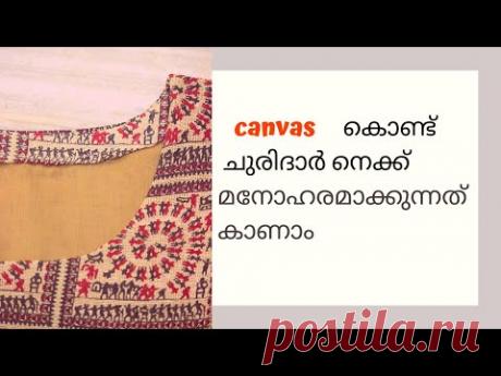 Canvas Neck Design | Lining Churidar