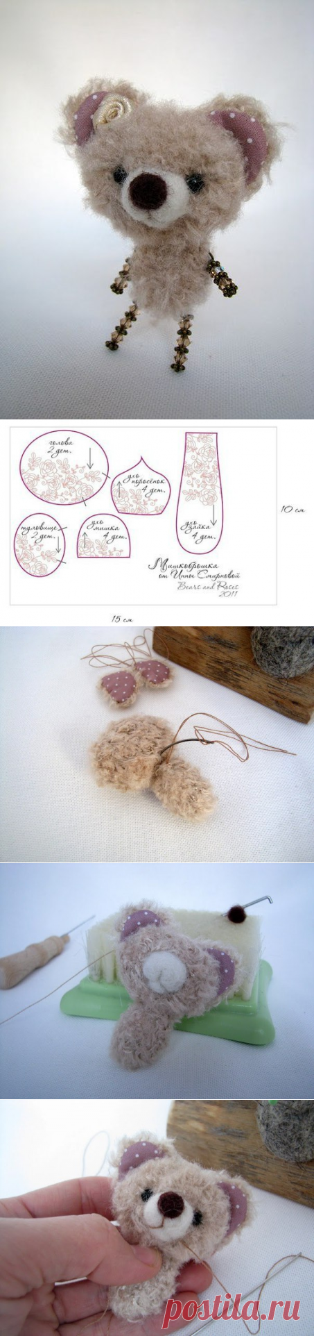 Мини мишутка