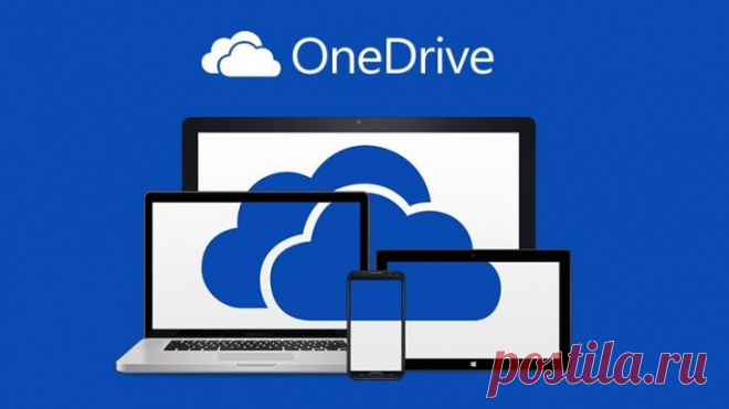 Что делать когда OneDrive не обновляется — подробная инструкция в картинках Многие пользователи сталкиваются с проблемой, когда OneDrive не хочет обновляться и создает очень большую нагрузку на операционную систему. Выявить проблему очень просто – нужно зайди в диспетчер зада...