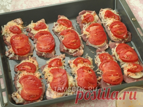 Свинина по-царски в духовке — рецепт с фото пошагово. Как приготовить мясо по царски с картошкой, помидорами и луком?