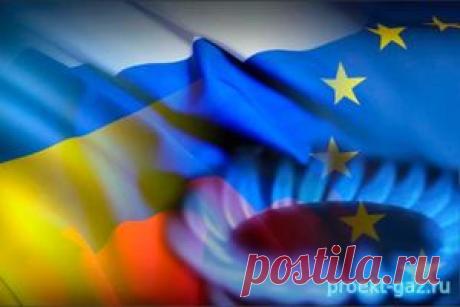 Украинская экономика не готова к транзиту иранского газа и нефти в Европу - 4 Августа 2016 - Проектирование газоснабжения