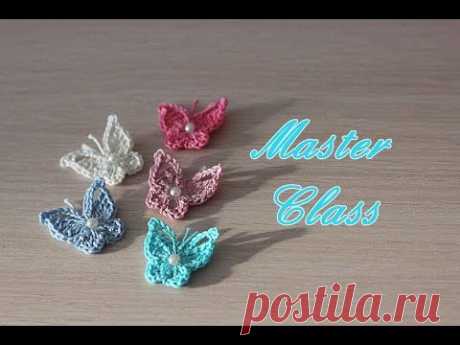 Мастер-класс по вязанию маленькой бабочки крючком. How to crochet a little butterfly