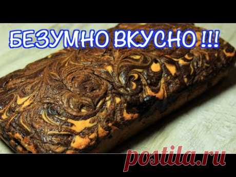 БЕЗ ДРОЖЖЕЙ, СОДЫ и РАЗРЫХЛИТЕЛЯ! Супер простой ДЕСЕРТ "Венецианский!"