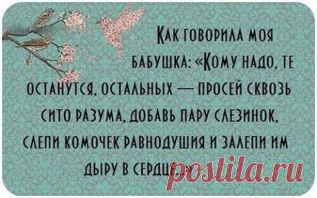Настроение
