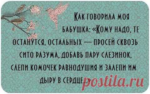 Настроение