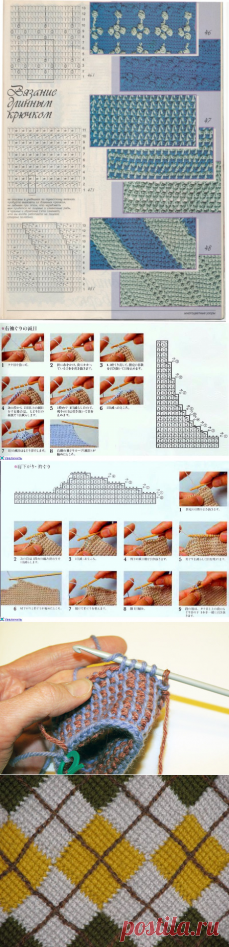тунисское вязание | Записи в рубрике тунисское вязание | Дневник Ltava