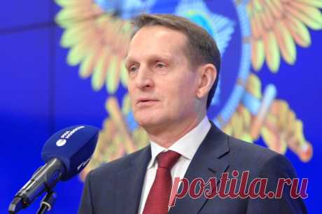 Готовят ДРГ для акций на АЭС. Нарышкин рассказал о провокациях Запада. США и другие Западные страны уверовали в силу цветных революций и хотят устроить такую в России, заявил глава СВР.