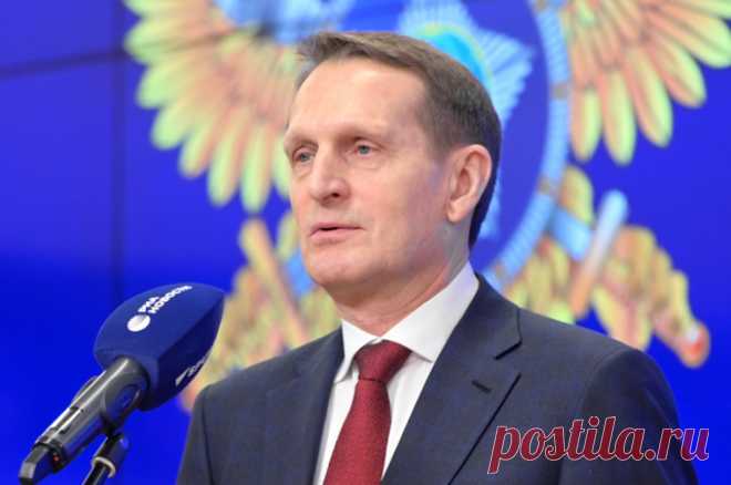 Готовят ДРГ для акций на АЭС. Нарышкин рассказал о провокациях Запада. США и другие Западные страны уверовали в силу цветных революций и хотят устроить такую в России, заявил глава СВР.
