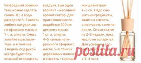 Хозяюшкам | Записи в рубрике Хозяюшкам | Siestra - красота, здоровье и уют