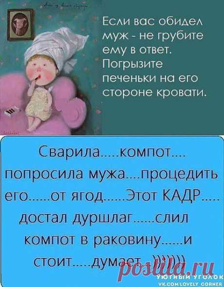 Одноклассники