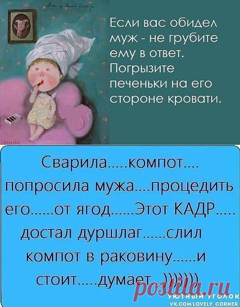 Одноклассники
