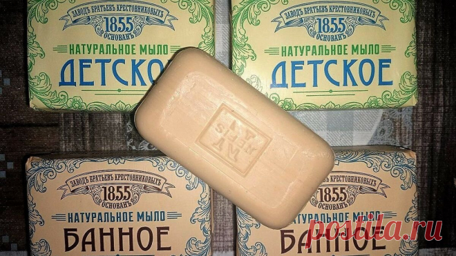 Обычное кусковое мыло - незаменимая вещь в хозяйстве! Раскрываю необычные способы применения (мало кто знает) | Блог Экономки | Пульс Mail.ru