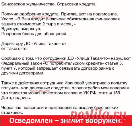 Международная Военная Политика★Армия★Оружие★