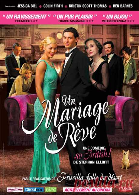 Легкое поведение (2008)