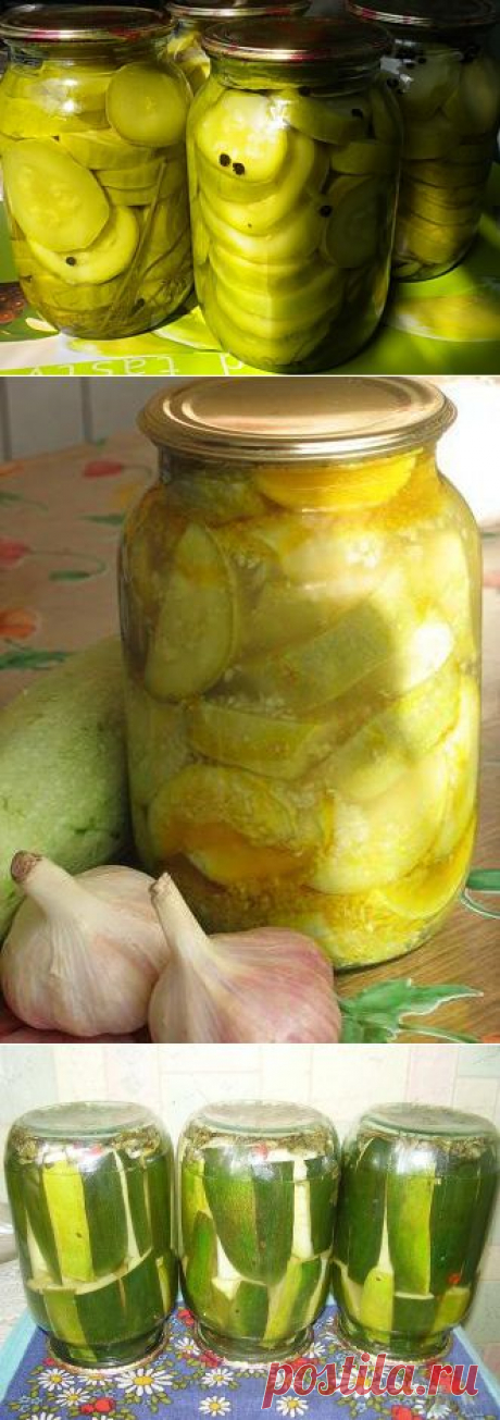 ЗАГОТОВКИ ИЗ КАБАЧКОВ.
