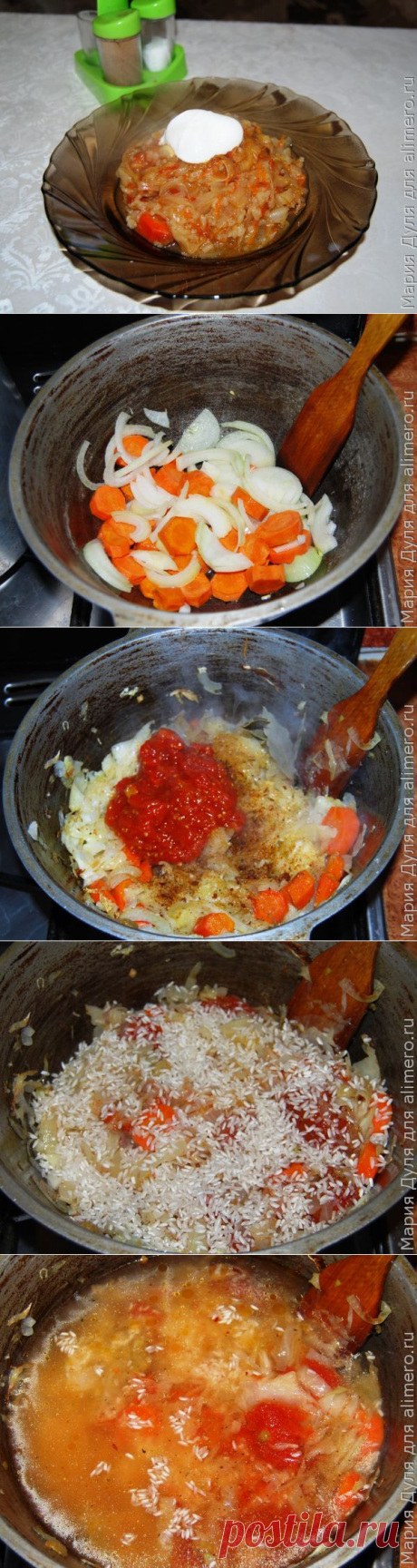 Лаханоризо