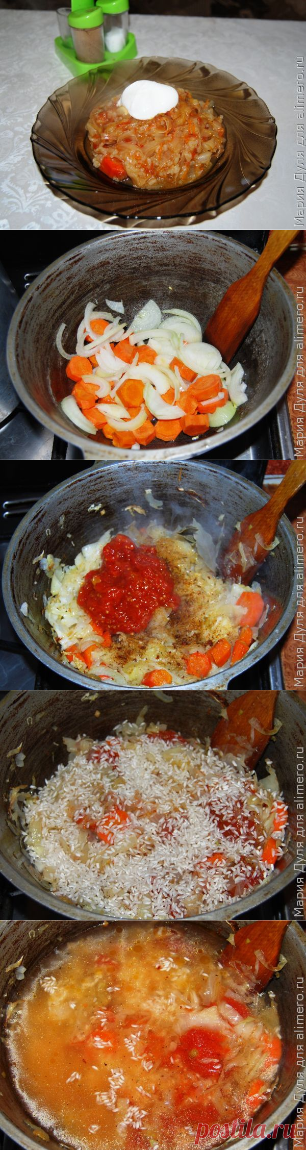Лаханоризо