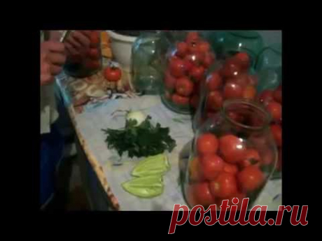 Рецепт консервации помидор на зиму
