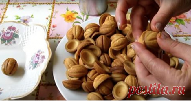 Как приготовить орешки со сгущенкой без орешницы.