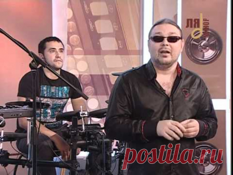 Рок-Острова - «Ля Минор», «К Нам Приехал...» (2011)