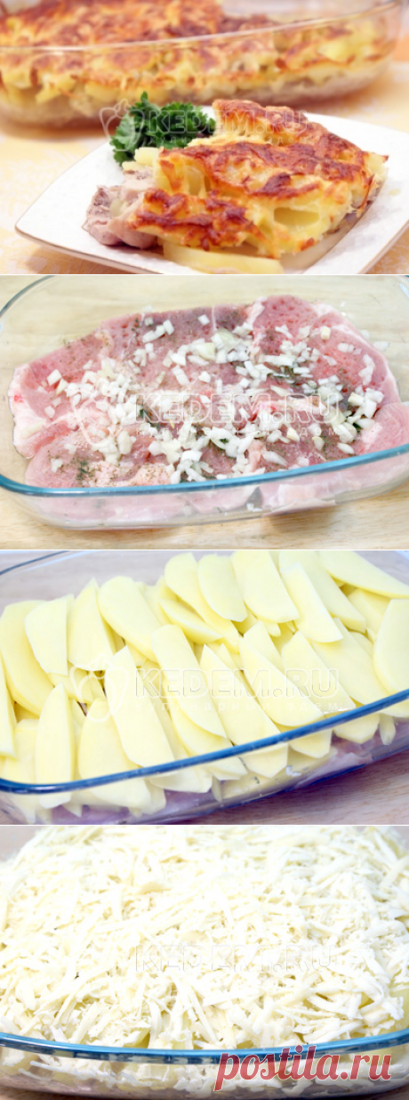 ЗАПЕЧЕННОЕ МЯСО С КАРТОФЕЛЕМ И СЫРОМ.