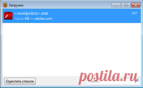 Adobe - Установить Adobe Flash Player  Соповей
