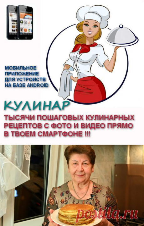 ПРОЩЕ рецепта не найдете! САМЫЕ ТОНКИЕ вкусные блинчики на Масленицу 2021! Блины на молоке! | Вкусные кулинарные рецепты